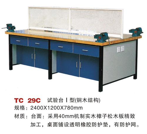 TC 29C _IͣľY(ji)